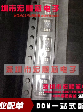 LTC1877EMS8#TRPBF  LTC1877EMS8 丝印 LTLU 降压型稳压器 MSOP-8