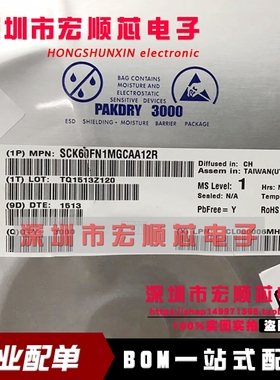 全新原装进口正品 SCK60FN1MGCAA12R  SCK60FN1MGCAA12 BGA 现货