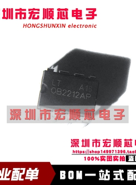 全新原装 OB2212AP    0B2212AP   DIP8 开关电源控制器
