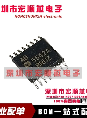 全新  AD5542ABRUZ    AD5542ABRUZ-REEL7    AD5542A  TSSOP-16