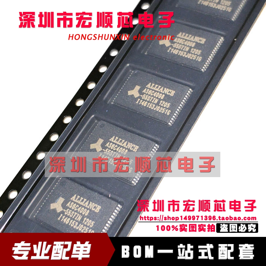 全新现货 AS6C4008-55STIN AS6C4008-55TIN AS6C4008-55ZIN