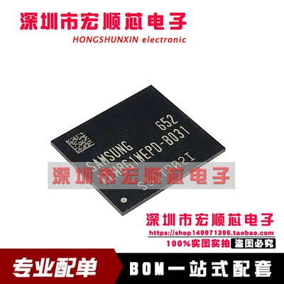 全新原装 KLM8G1WEPD-B031    BGA153  存储器内存