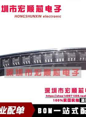 全新原装   LTC3406B-2ES5    SOT23 丝印 LTAGH 降压稳压器