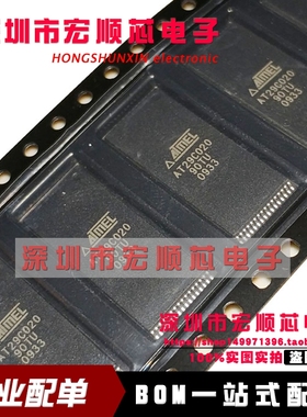 全新现货 AT29C020-90TU AT29C020-90TI AT29C020-90TC 闪存芯片