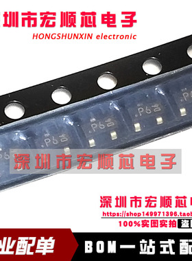 KRA119S-RTK/P KRA119S 丝印 P6 SOT23 外延平面PNP晶体管 原装