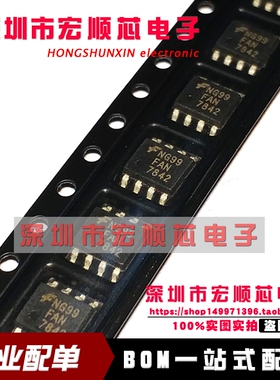 全新原装    FAN7842MX FAN7842  液晶电源管理芯片 液晶配件