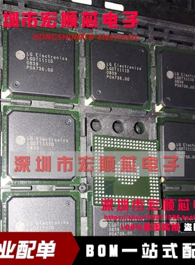 全新原装进口正品 LGDT1111D LGDT1111 BGA 现货