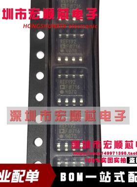 REF192FSZ-REEL7 REF192FSZ REF192F SOP8 低压差电压基准