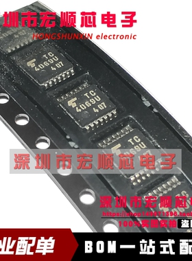 全新原装进口  TC4069UBFT 丝印 TC4069U 六反相器 TSSOP14