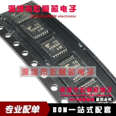 全新原装进口  TC4069UBFT 丝印 TC4069U 六反相器 TSSOP14