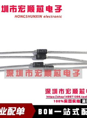 全新原装   1N457A 1N457ATR   DO-35  高电导率低漏管