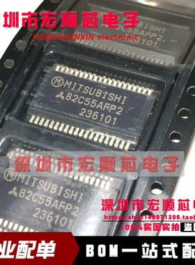 M82C55AFP-2 M82C55AFP 82C55AFP2 82C55AFP SSOP40  全新
