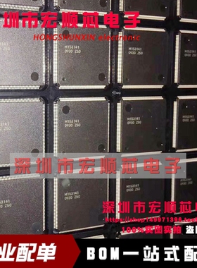 全新原装进口  M153141    QFP 现货