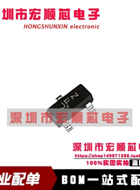 全新原装 BAL99 丝印 JF  SOT23 BAL99LT1G   开关二极管