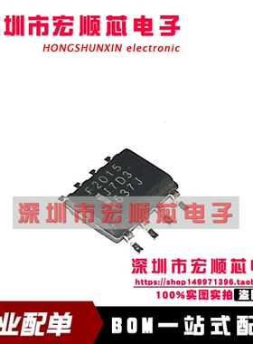 场效应管 HAF2015RJ-EL-E   氧传感器加热芯片 丝印 F2015  SOP8