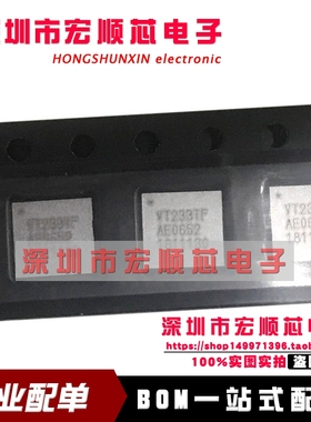 全新原装正品进口 VT233TFCX-ADJ   VT233TFCX  VT233TF BGA 现货