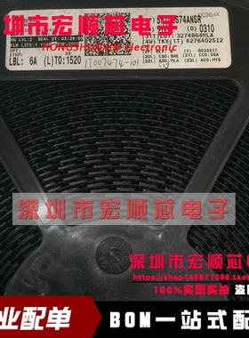 全新原装进口 SN74LS74ANSR 74LS74A  逻辑触发器 贴片SOP14 现货