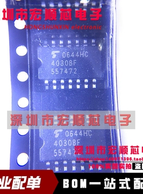 全新原装  TC4030BF  丝印 4030BF SOP14 5.2MM 四异或门
