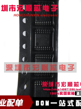 全新原装  MC74HC4052ADTR2G 丝印 HC4052A TSSOP-16逻辑芯片