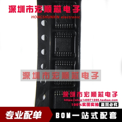 全新原装  MC74HC4052ADTR2G 丝印 HC4052A TSSOP-16逻辑芯片