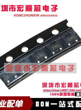 PSOT24C-LF-T7 PSOT24C 丝印 24C  SOT23   全新进口原装 现货
