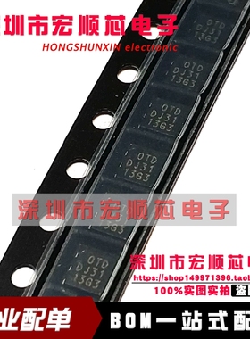 S-1170B18PD-OTDTFG  丝印 OTD HSON-6 全新原装进口现货