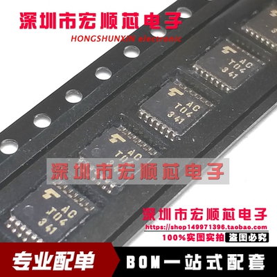 TC74ACT04FT TC74ACT04 丝印ACT04 TSSOP14 全新原装进口