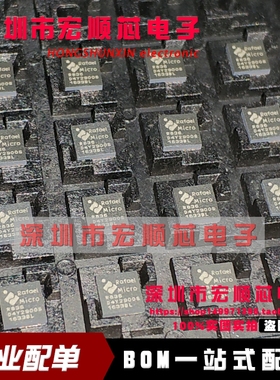 全新原装正品 现货 液晶主板芯片 R836 高频头IC QFN24 封装