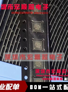 全新原装进口 GS9238-ATQ-R  GS9238TQ-R GS9238 QFN23 正品现货