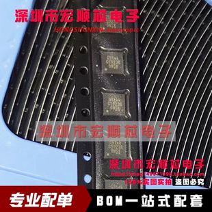 全新原装进口 GS9238-ATQ-R  GS9238TQ-R GS9238 QFN23 正品现货