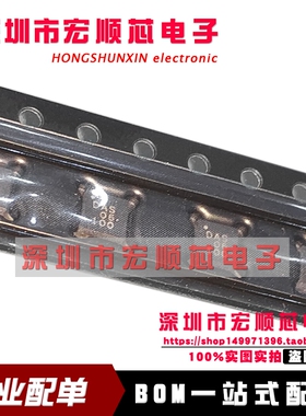 全新原装正品 MP3423GG-Z 丝印DA* 封装QFN-14 开关稳压器芯片