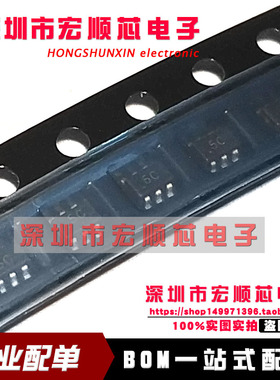 全新    SMF05C.TCT 丝印5C SOT363 ESD静电保护TVS管