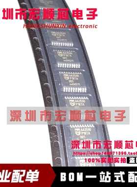 全新原装正品 UAA3590TW/C1 UAA3590TW AA3590 TSSOP20 现货