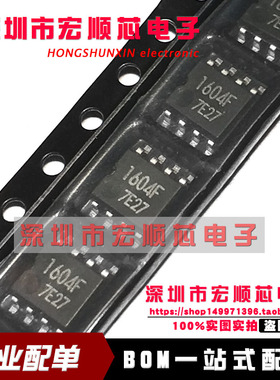 全新原装 BA1604F-E2 BA1604F SOP8 丝印 1604F 语音解码器现货