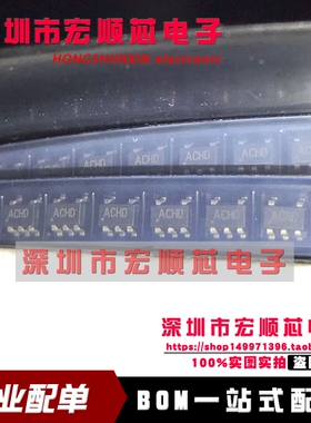 全新原装进口 MAX3182EEUK MAX3182 丝印 ACHD SOT23-5 正品现货