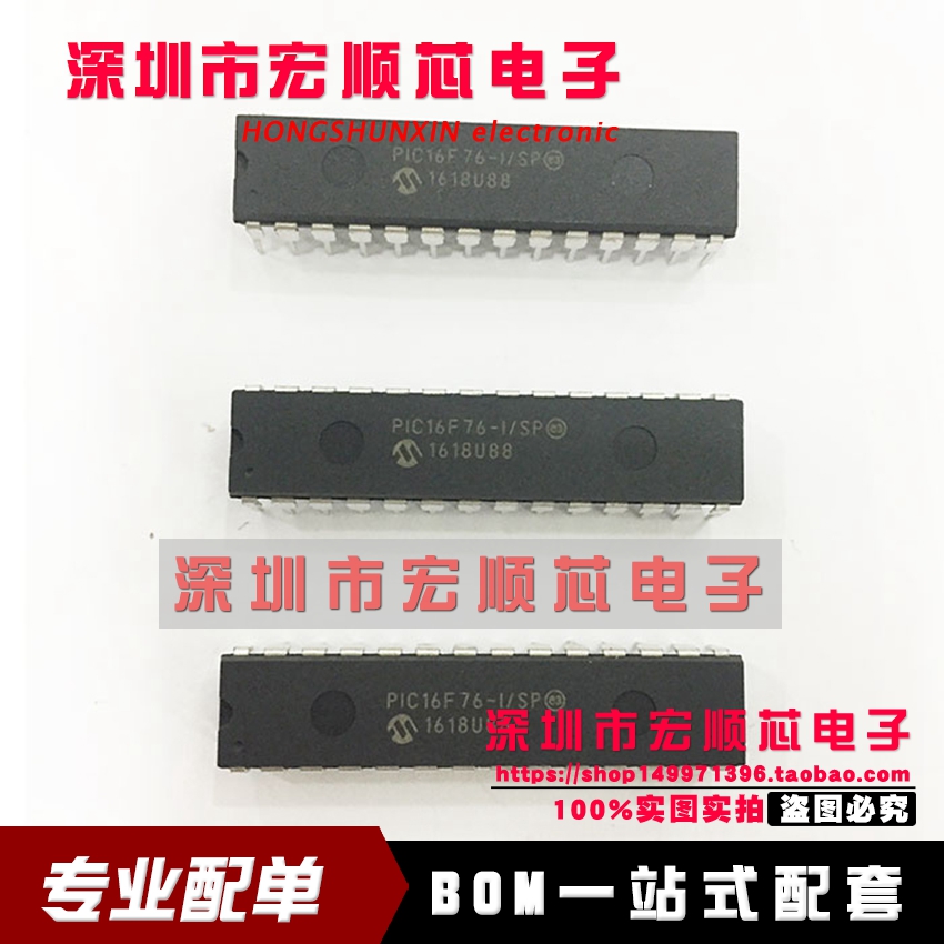 由于行业价格变动大，价格以已询价为准。我司承接各种配单/工厂订单，主营IC集成电路/存储器/肖特基二极管/开关二极管/MOS场效应/整流桥/大小功率三极管/电阻电容晶振/连接器端子等 ，只做原装进口。配单请将您的BOM表发给我们旺旺即可，客服收到BOM表后立即为您报价。为您提供一站式配单服务。