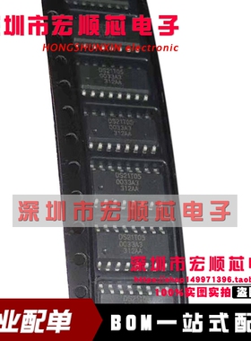 全新原装正品 DS21T05Z DS21T05   SOP16  现货