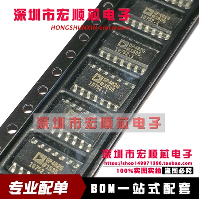 全新原装 OP482GSZ OP482GS OP482G SOP-14 高速JFET运算放大器