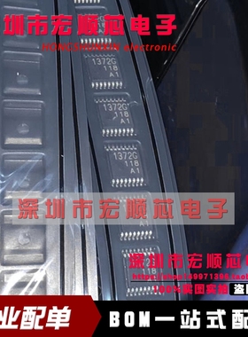 全新原装 TA1372FNG  丝印 1372G TSSOP16 VHF波段射频调制器IC