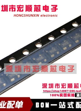 ADM811SARTZ  ADM811SARTZ-REEL7  丝印 MBE  微处理器监控电路