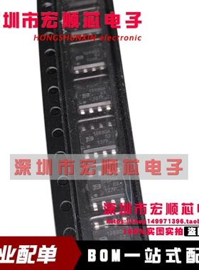 全新原装  TISP61089QADR-S   丝印 1089QA   SOP8 门控保护器