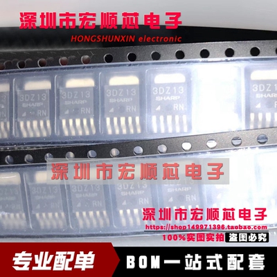 全新原装   PQ3DZ13UJ00H   丝印 3DZ13 TO252-5  稳压器