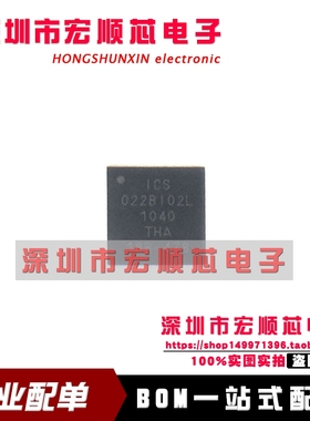全新原装正品   ICS810322BKI-02LFT    ICS022BI02L QFN 现货