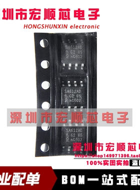 全新  SA612AD  SA612AD/01    SOP-8  双平衡混频器和振荡器