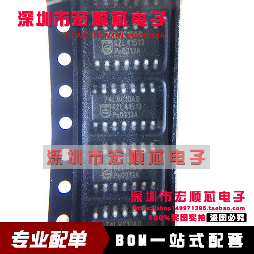 全新原装进口 现货 74LVC10AD 74LVC10 SOP-14 三路3输入与非门