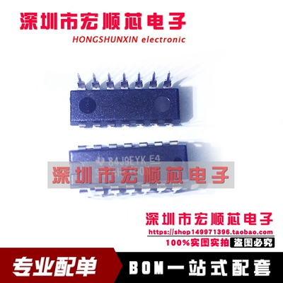 全新原装   SN74HCT00N   DIP-14 四路2输入正与非门 现货