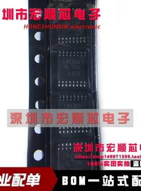 全新原装   SN74LV138APWR SN74LV138APW 丝印 LV138A TSSOP-16