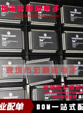 全新原装  CNS2183-250FP128-AEFA-G  QFP128 进口正品现货