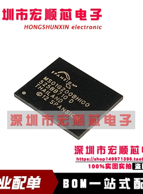 全新原装 S34MS01G200BHI000 MS01G200BHI00 BGA-63 存储器 现货