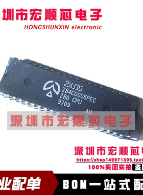 全新原装 Z84C0006PEC    嵌入式微处理器 DIP40